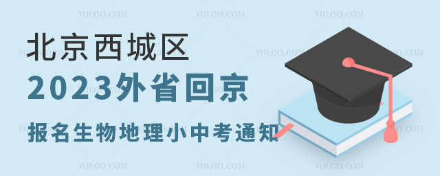 ǅ^l2023ʡؾСп֪ͨ