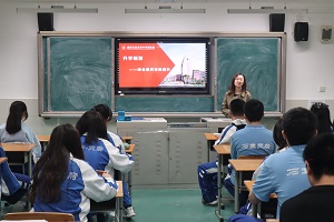 成都石室天府中學(xué)國(guó)際部A-Level課程