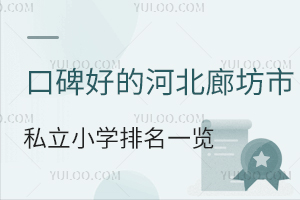 2025ڱõĺӱȷ˽СWһ[(ԃrȸ߽̌W|)