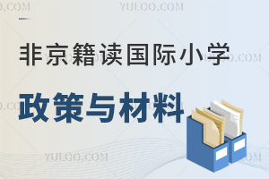 2023ǾxHСW(xu)W(xu)cՈ