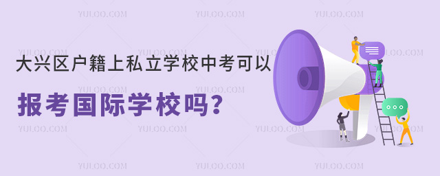 d^(q)˽W(xu)УпԈ(bo)(gu)HW(xu)У