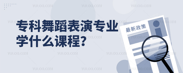 Ƶ赸݌I(y)W(xu)ʲôṇ