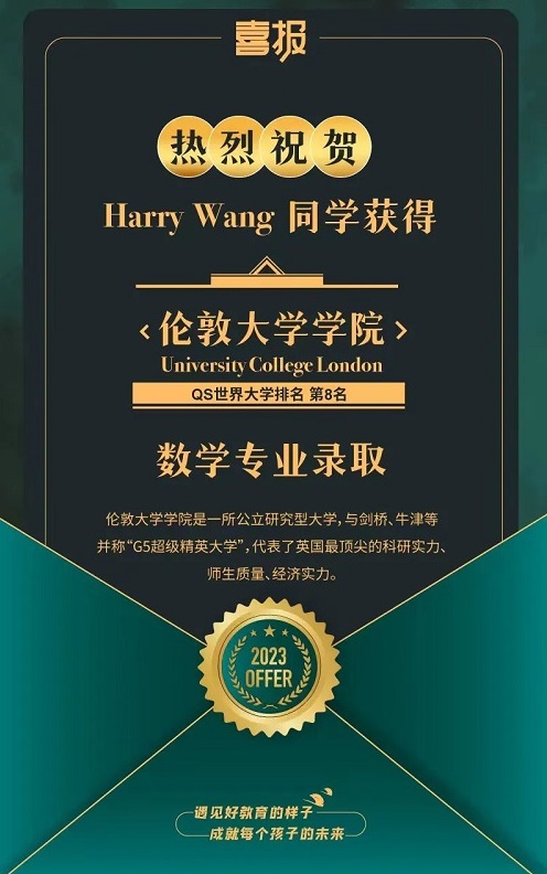 北京市朝陽(yáng)區(qū)凱文學(xué)校錄取2023年