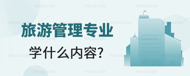 ι팣I(y)W(xu)ʲô(ni)?