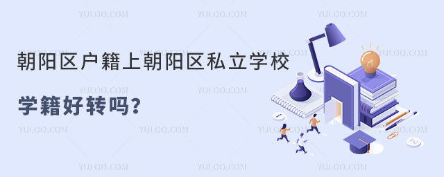 (yng)^(q)ϳ(yng)^(q)˽W(xu)УW(xu)D(zhun)