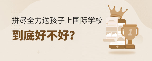 ƴMȫͺχHW(xu)У׺ò