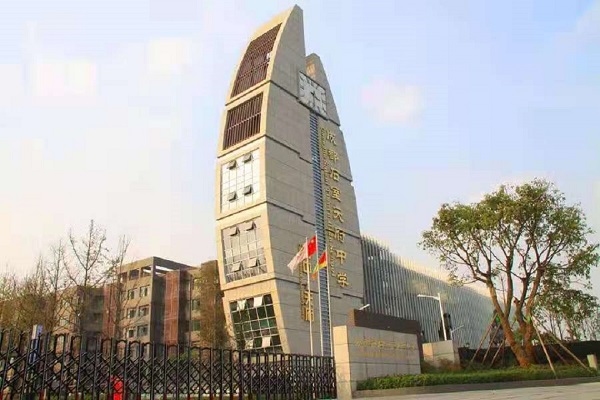 成都石室天府國際部