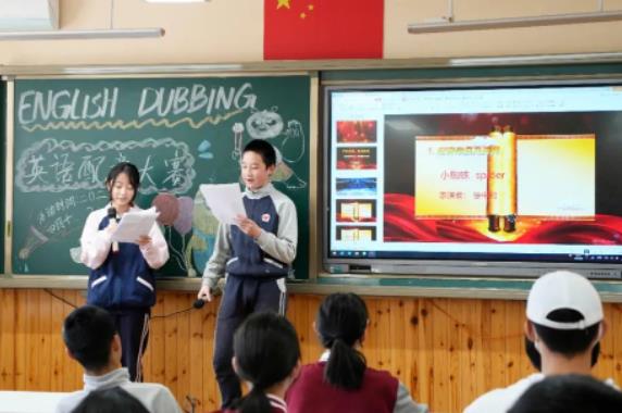 “聲”臨其境,魅力英語,海淀崛起實驗學校初中部英語配音大賽活動