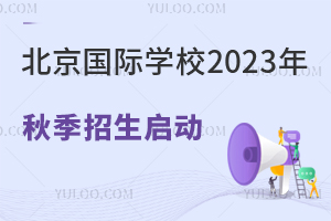 ذ!HW(xu)У2023＾ȫ憢(W(xu)У)
