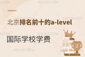 ǰʮa-levelHWУWMһ[