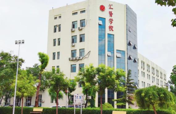 2023年北京市匯賢學(xué)校小學(xué)初中新生入學(xué)工作時(shí)間安排