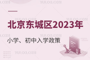 |ǅ^(q)2023x(w)AW(xu)߼(x)tՈkHW(xu)Уh