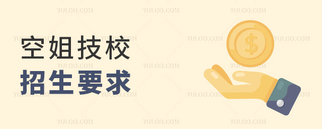 大數據專業和信息安全專業哪個專業好?