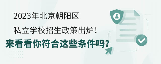 2023걱ꖅ^(q)˽WУ߳t@Щl