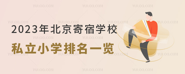 2023걱ތWУ˽СWһ[