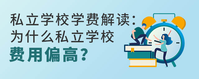 ˽WУWMxʲô˽WУMƫߣ