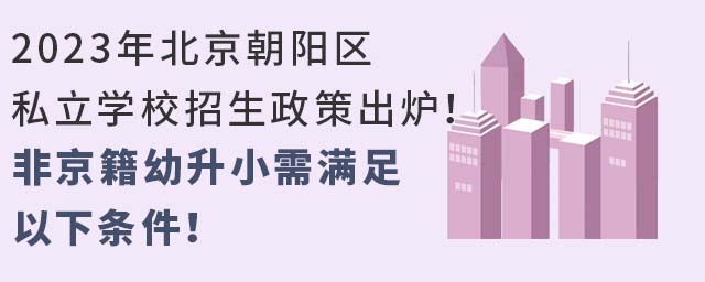 2023걱(yng)^(q)˽W(xu)У߳tǾСMl