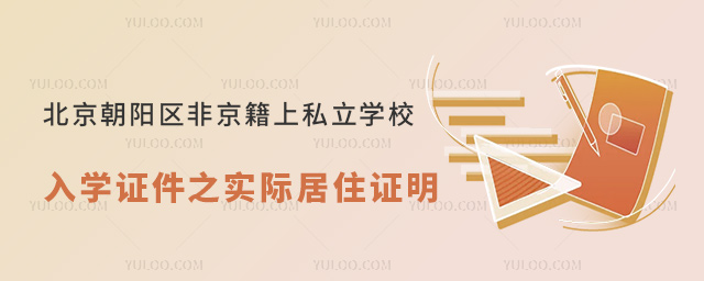 ꖅ^(q)Ǿ˽W(xu)УW(xu)C֮HסC