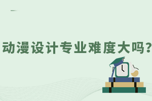 (dng)O(sh)Ӌ(j)I(y)yȴ