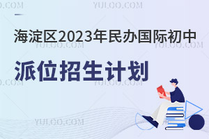 ^(q)ίl(f)2023kHλӋ(j)(˔(sh)W(xu)M(fi))