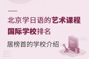 WZˇgṅHWУӰ׵ČWУB