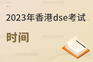 2023dseԇrgdseɿՈЩW?