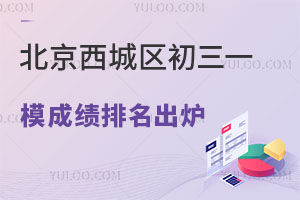 2023걱ǅ^(q)һģɿt(2022ǅ^(q)ոȡ?jn)?sh))