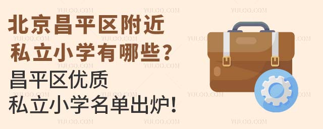 ƽ^(q)˽СWЩƽ^(q)(yu)|(zh)˽СWγt