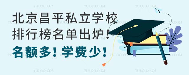 ƽ˽W(xu)Уаγt~W(xu)M(fi)