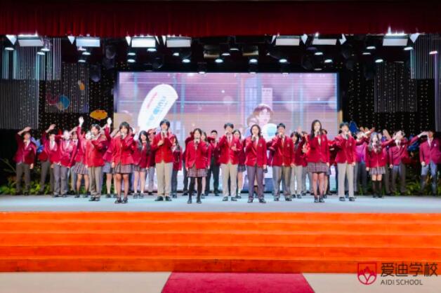 2023年北京愛迪國際學(xué)校九年級升級儀結(jié)束.jpg