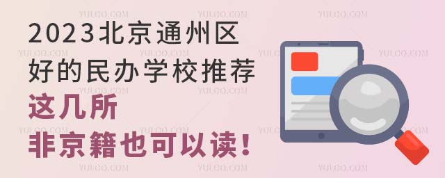 2023ͨ݅^õkWУ]ιʾ@ǾҲx