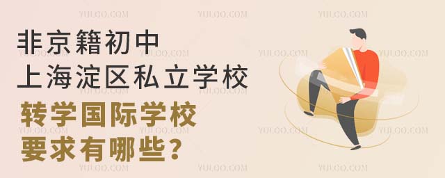 ǾϺ^˽WУDWHWУҪЩ