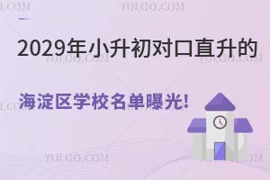 2029Сֱĺ^(q)kW(xu)Уع!