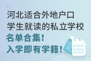 ӱmؑڌWx˽WУκϼWЌW