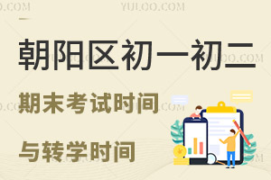 !ꖅ^(q)2023һĩԇr(sh)gѰl(f)ǾD(zhun)H_ʼ(bo)!