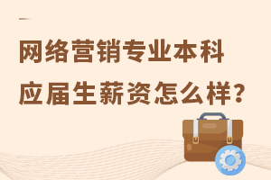 W(wng)j(lu)I(yng)N(xio)(zhun)I(y)Ƒ(yng)нYôӣ