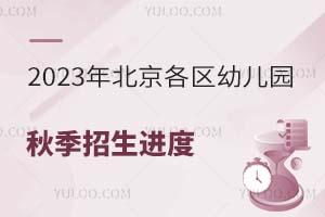 2023걱^׃@＾Mһ[ջkջ݇H׃@