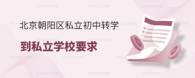 (yng)^(q)˽D(zhun)W(xu)˽W(xu)УҪ