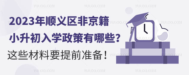 2023x^ǾСWЩ@ЩҪǰʂ䣡