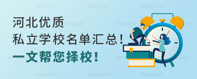 ӱ(yu)|(zh)˽W(xu)У΅RһĎУ