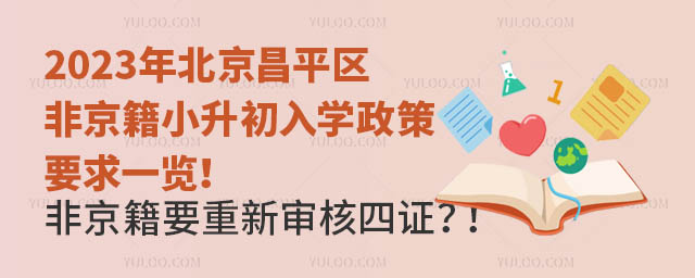 2023걱ƽ^ǾСWҪһ[ǾҪC