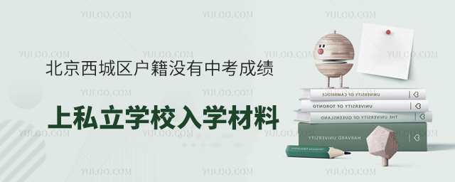 ǅ^(q)](mi)пɿ(j)˽W(xu)УW(xu)