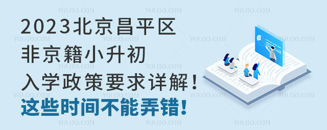 2023ƽ^ǾСWҪԔ@ЩrgŪe