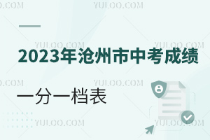 2023ӱпɿһһn590σH124!