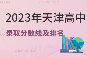 2023Ѓ^kȡ֔t!]ЌWУn!