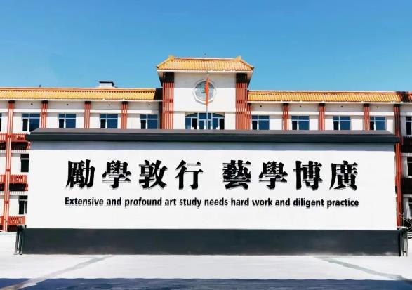 2023北京市實(shí)驗(yàn)外國語學(xué)校高中招生說明（附招生簡章）