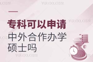 2025ƌW(xu)vՈ(qng)kW(xu)Tʿ᣿