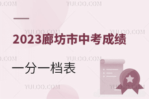 2023ӱȷпɿһһnl(f)п?jn)?sh)͵ČW(xu)Կ]@ЩW(xu)У