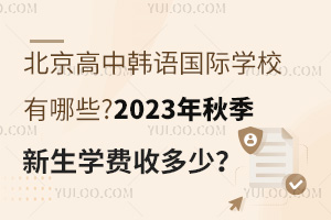 nZHWУЩ?2023＾WMն٣