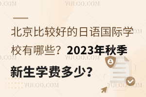 ^õZHWУЩ2023＾WM٣